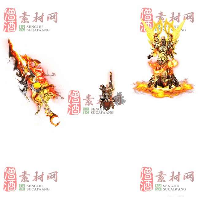 免费剑甲套装素材0312C：39-1