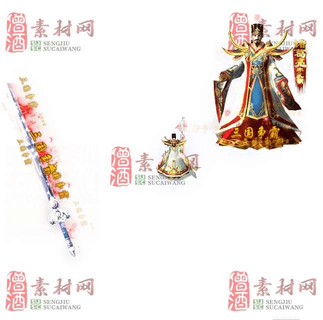 免费剑甲套装素材0312C：40-1