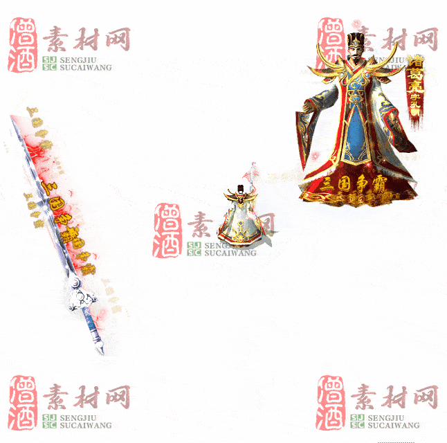 免费剑甲套装素材0312C：40-2