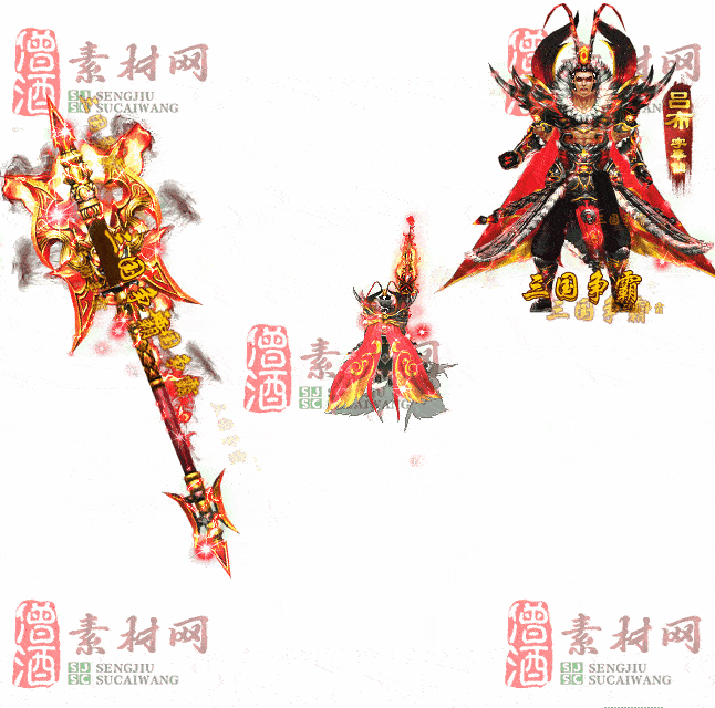 免费剑甲套装素材0312C：41-2