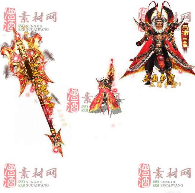 免费剑甲套装素材0312C：41-1