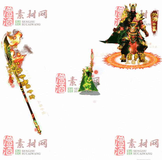 免费剑甲套装素材0312C：42-2