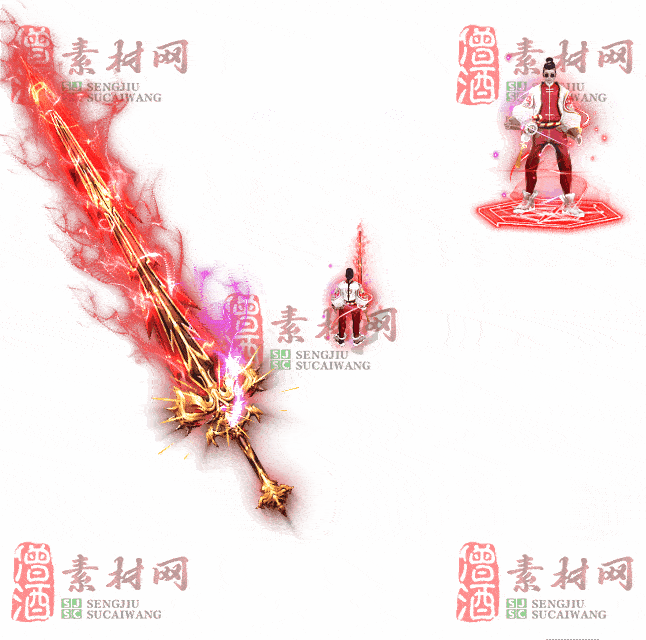 免费剑甲套装素材0312C：52-2