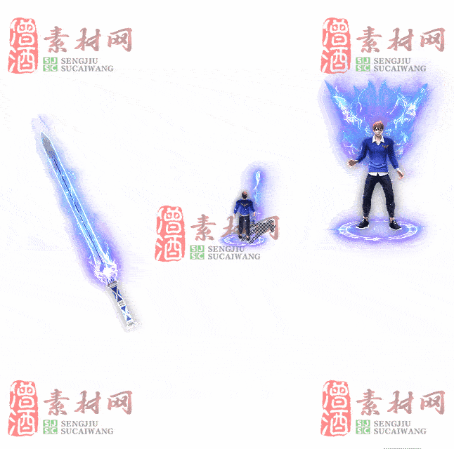 免费剑甲套装素材0312C：56-2