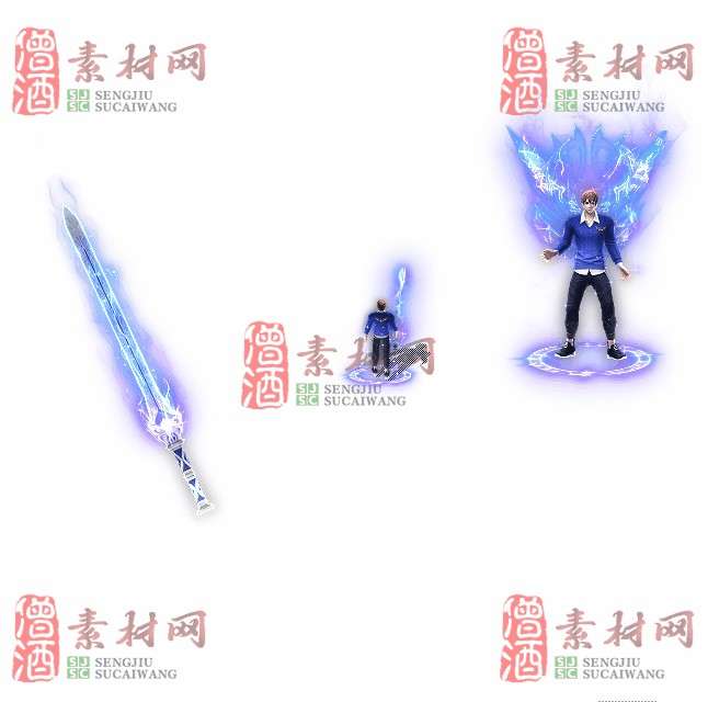 免费剑甲套装素材0312C：56-1