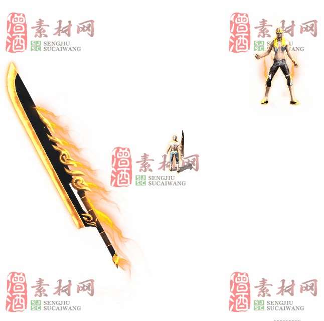 免费剑甲套装素材0312C：61-1