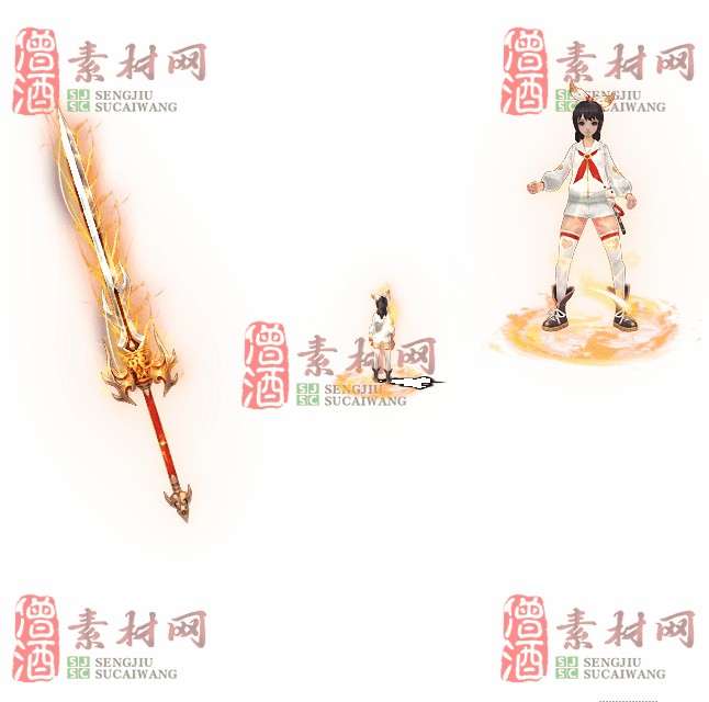 免费剑甲套装素材0312C：63-1