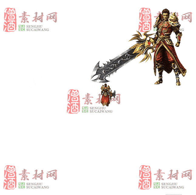免费剑甲套装素材0312C：66-2