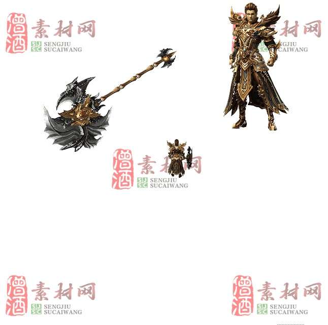 免费剑甲套装素材0312C：71-1