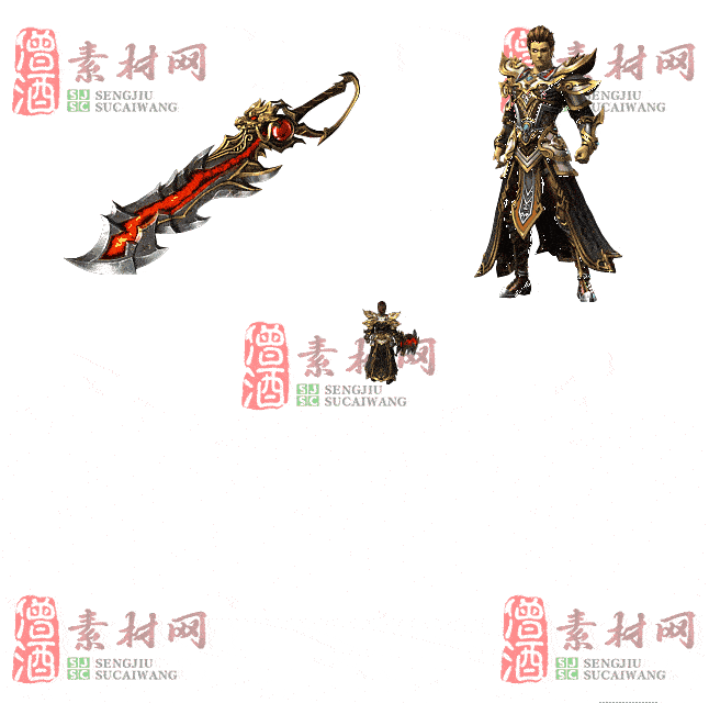 免费剑甲套装素材0312C：72-2