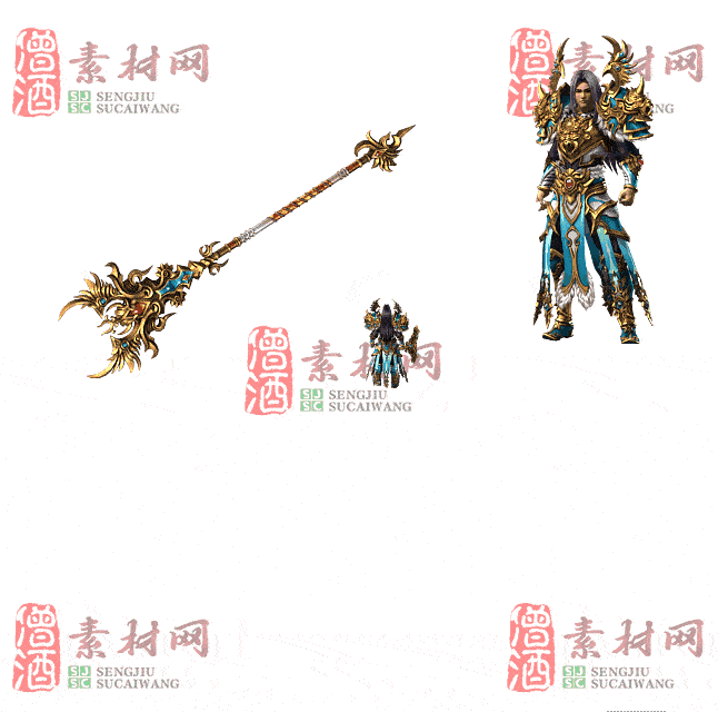 免费剑甲套装素材0312C：75-2