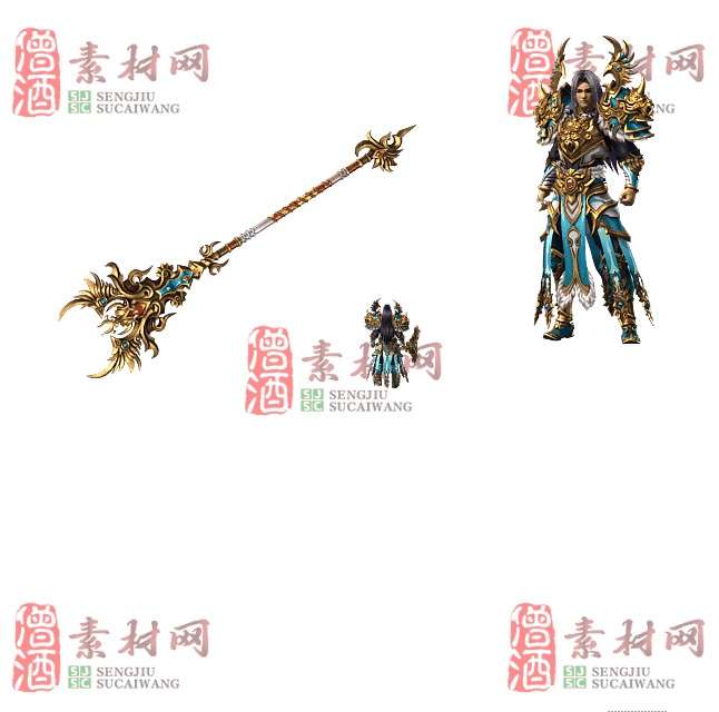 免费剑甲套装素材0312C：75-1