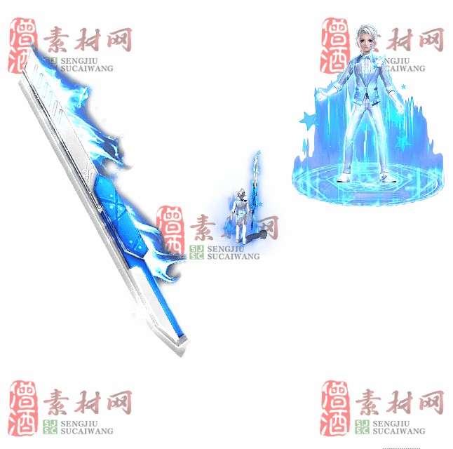 免费剑甲套装素材0312C：76-1