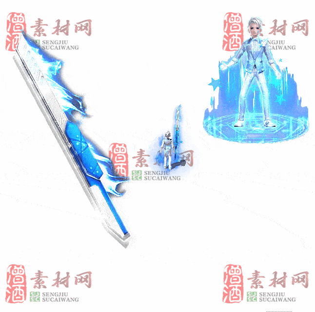 免费剑甲套装素材0312C：76-2