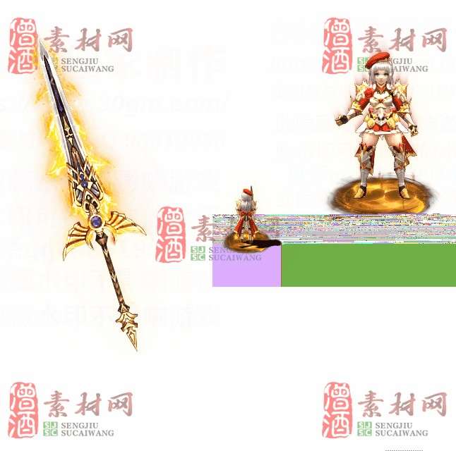 免费剑甲套装素材0312C：79-1