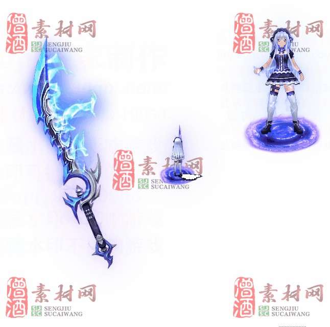 免费剑甲套装素材0312C：90-1