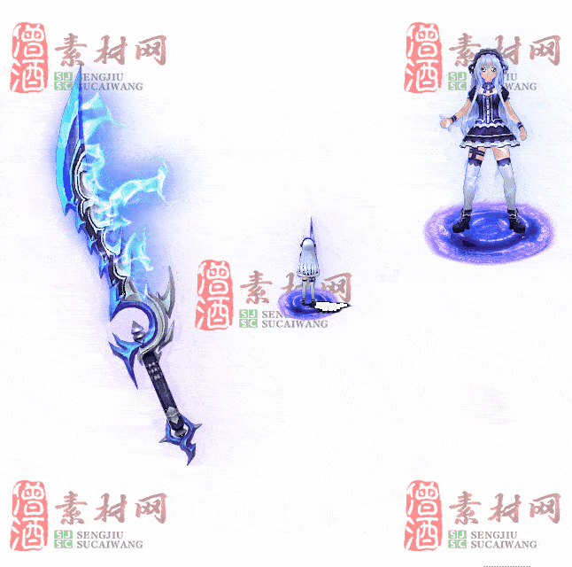 免费剑甲套装素材0312C：90-2