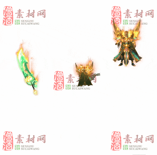 免费剑甲套装素材0312C：93-2