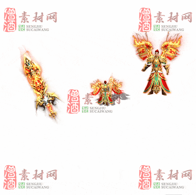 免费剑甲套装素材0312C：94-2