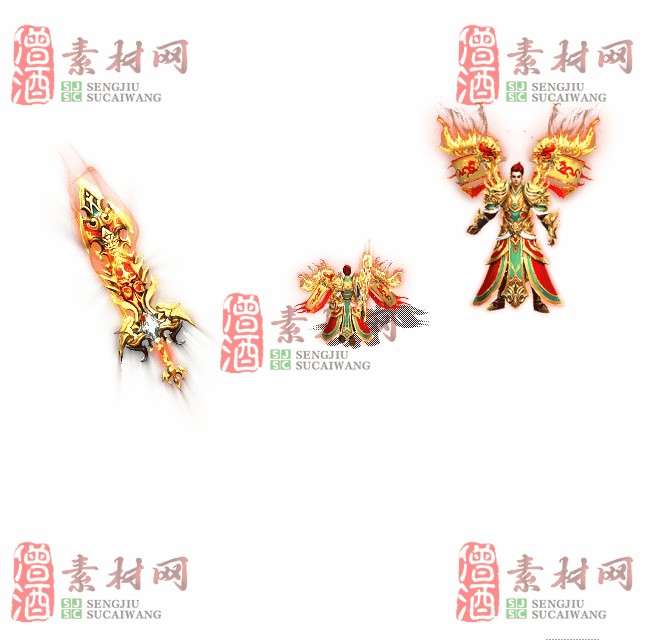 免费剑甲套装素材0312C：94-1