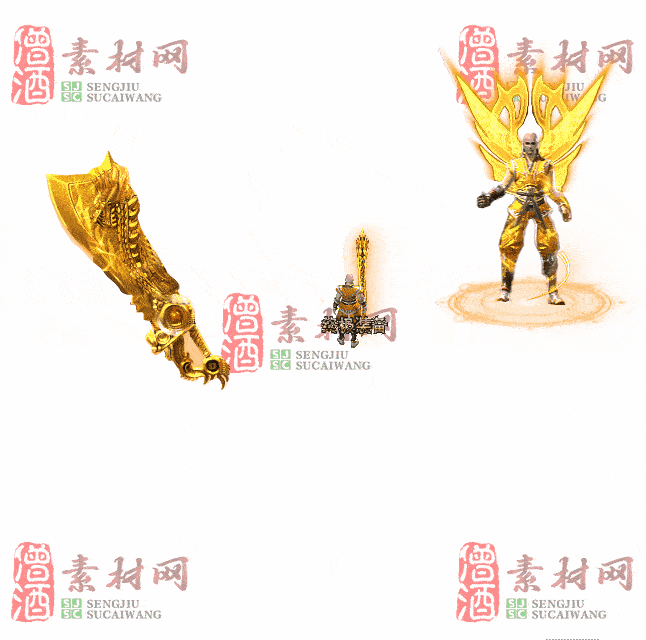 免费剑甲套装素材0312C：98-2