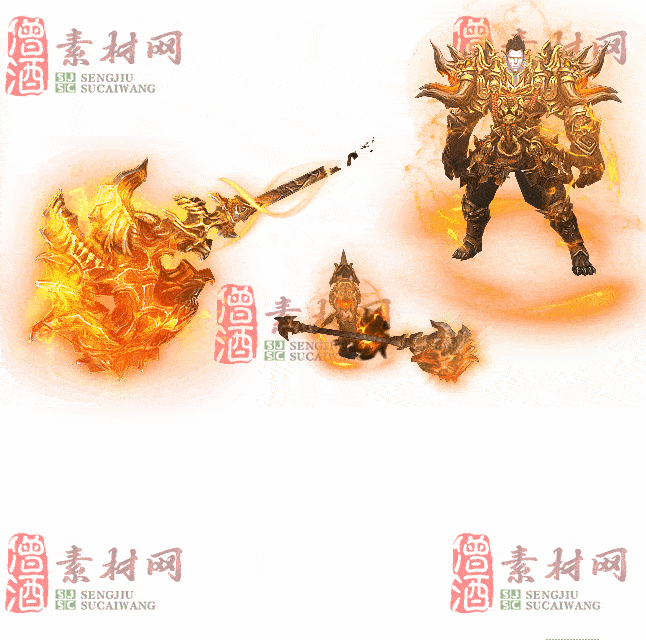 免费剑甲套装素材0313A：1-2