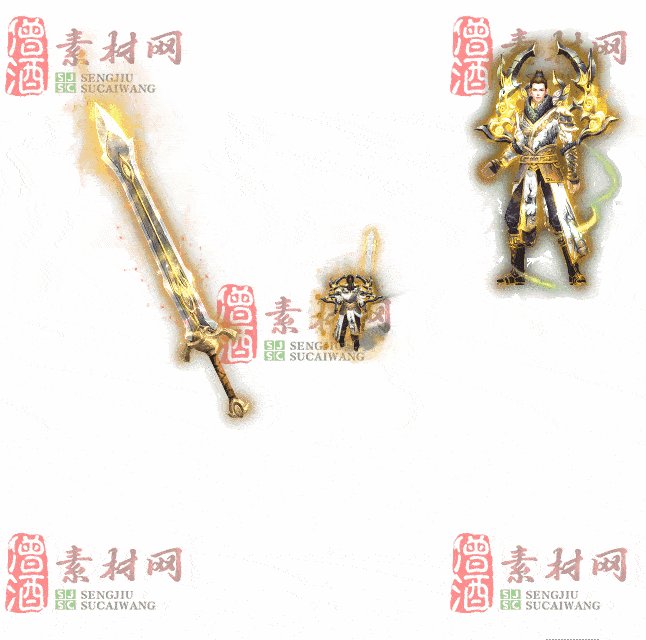 免费剑甲套装素材0313A：6-2