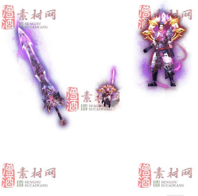 免费剑甲套装素材0313A：7-1