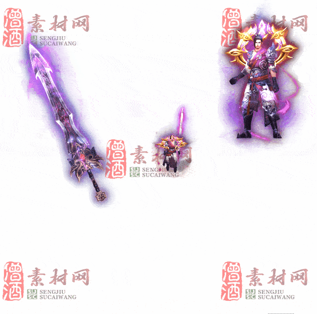 免费剑甲套装素材0313A：7-2