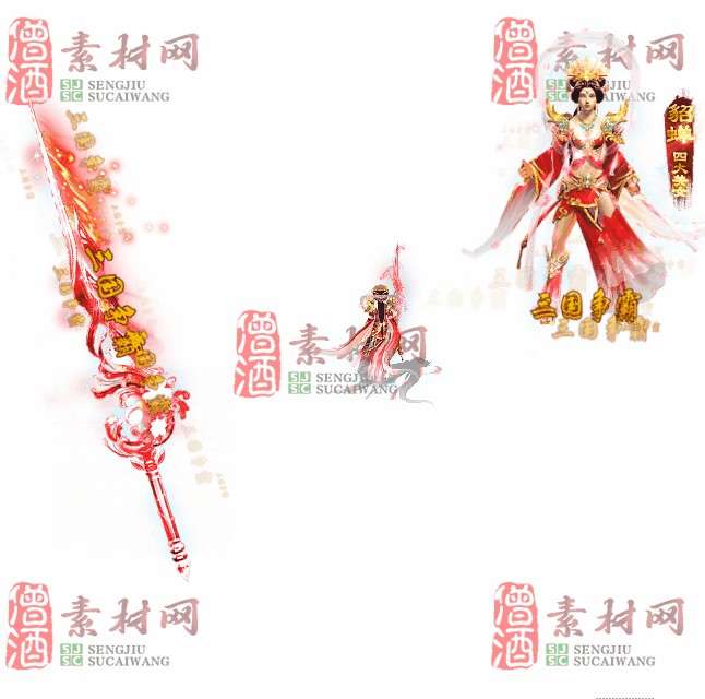 免费剑甲套装素材0313A：9-1