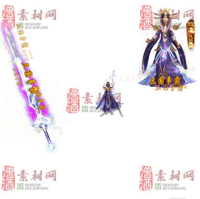 免费剑甲套装素材0313A：10-1