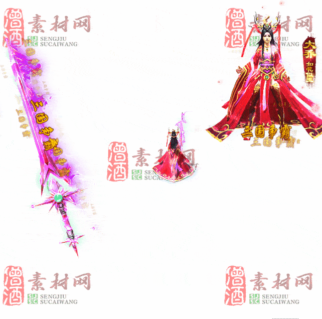 免费剑甲套装素材0313A：11-2