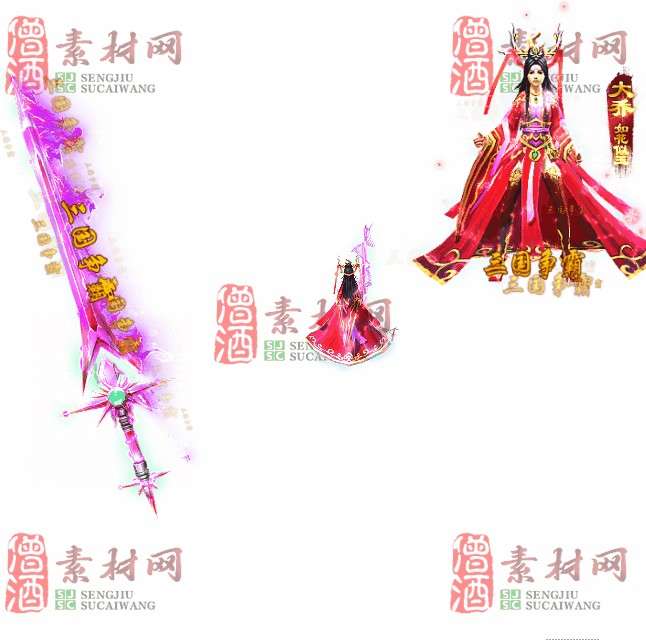 免费剑甲套装素材0313A：11-1