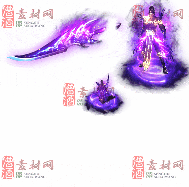 免费剑甲套装素材0313A：14-2
