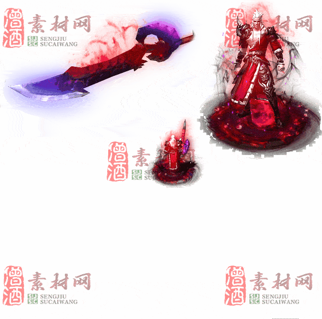 免费剑甲套装素材0313A：15-2