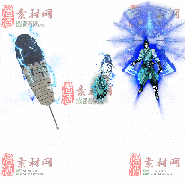 免费剑甲套装素材0313A：16-2