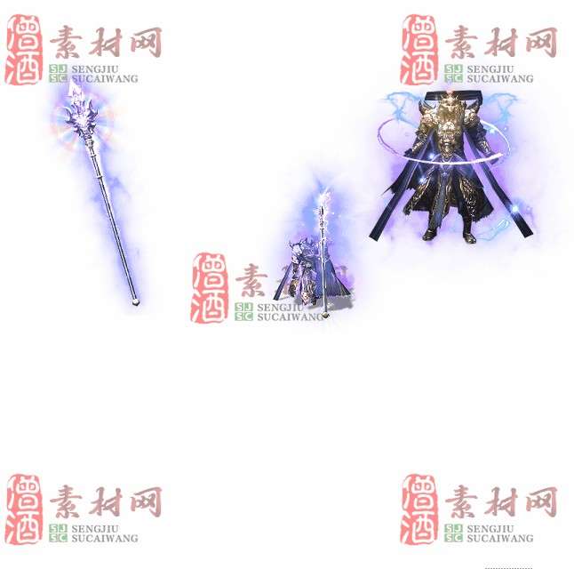 免费剑甲套装素材0313A：23-1