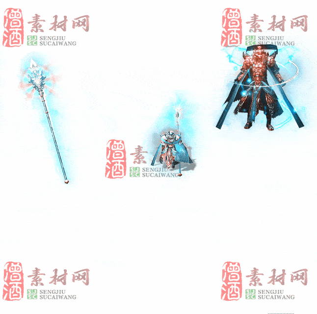 免费剑甲套装素材0313A：24-2