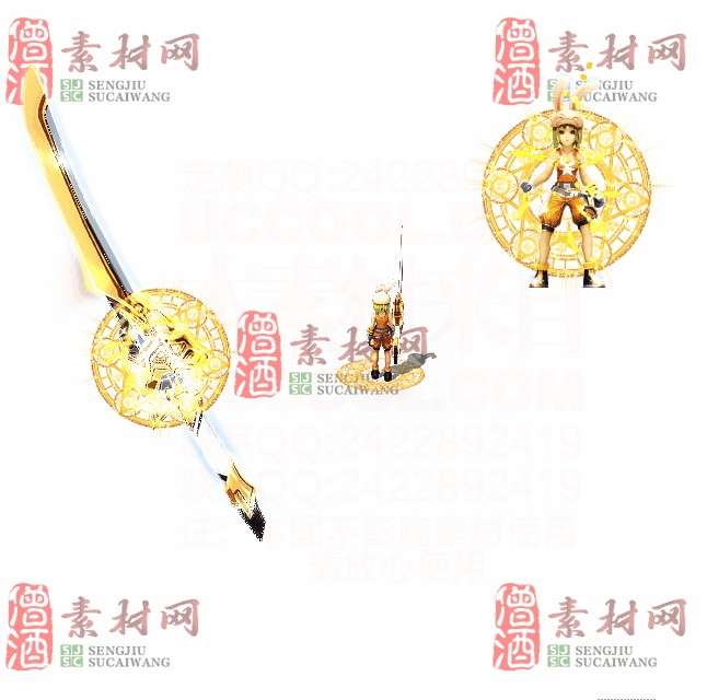 免费剑甲套装素材0313A：27-1