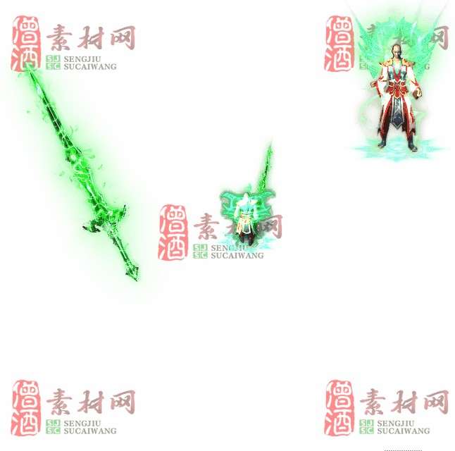 免费剑甲套装素材0313A：39-1