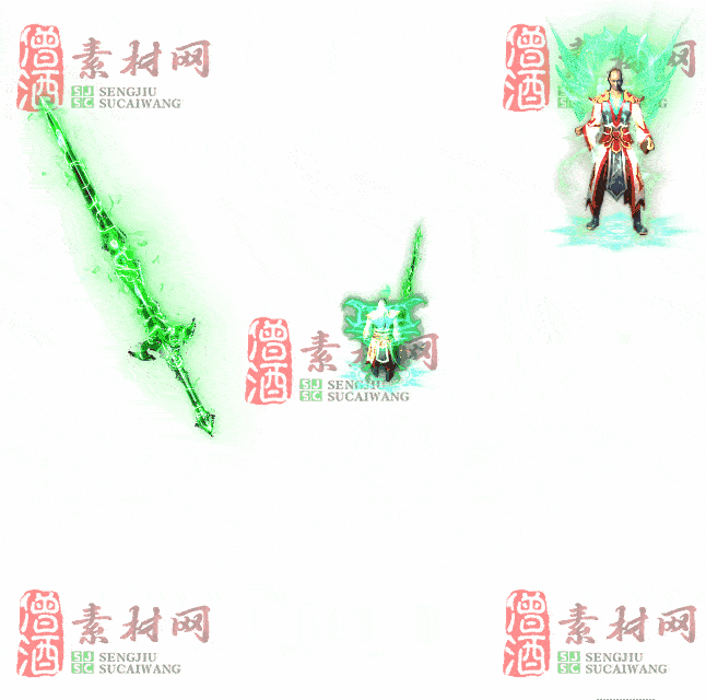 免费剑甲套装素材0313A：39-2
