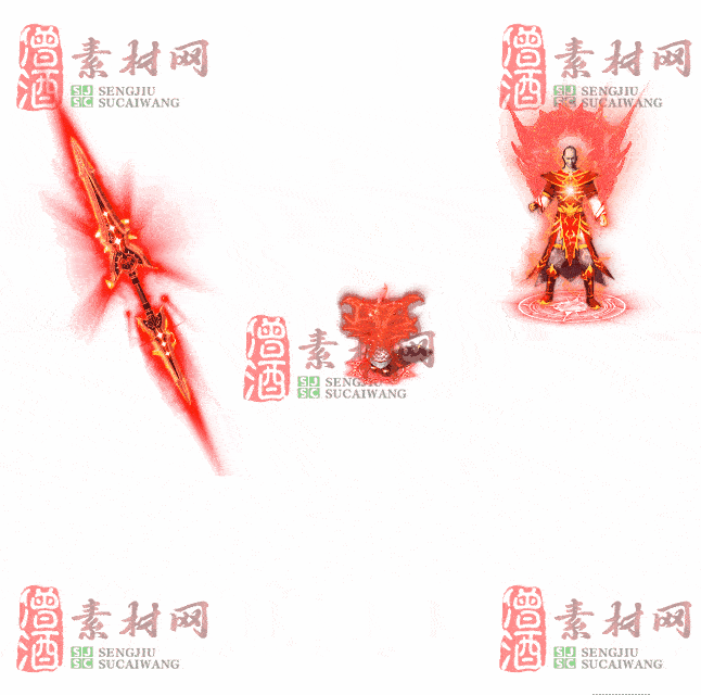 免费剑甲套装素材0313A：40-2