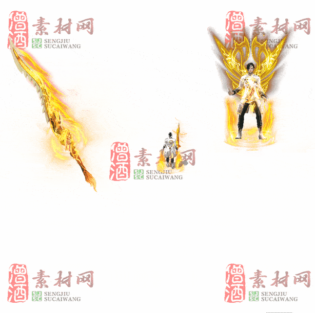免费剑甲套装素材0313A：43-2