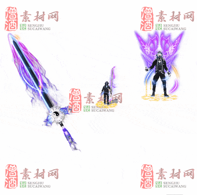 免费剑甲套装素材0313A：44-2