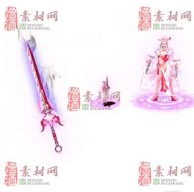 免费剑甲套装素材0313A：46-1