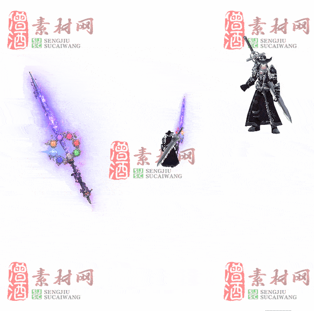 免费剑甲套装素材0313A：60-2