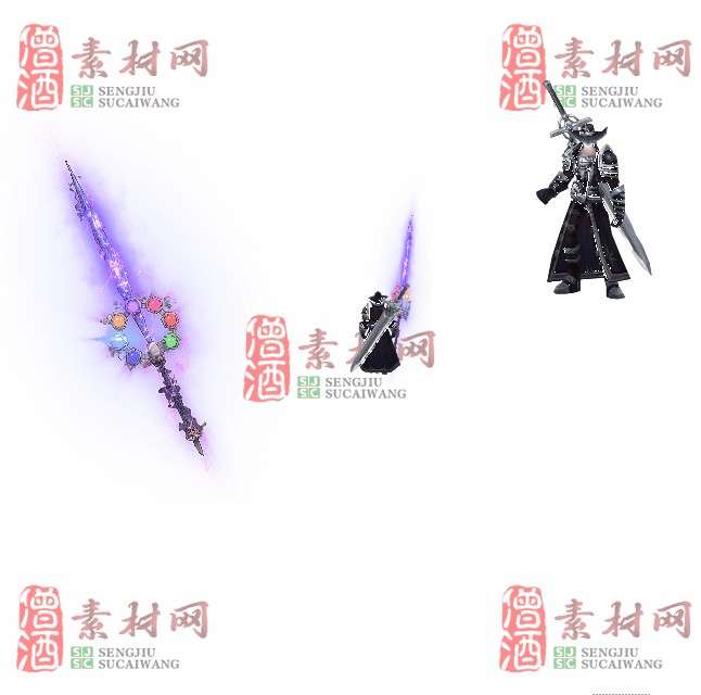 免费剑甲套装素材0313A：60-1