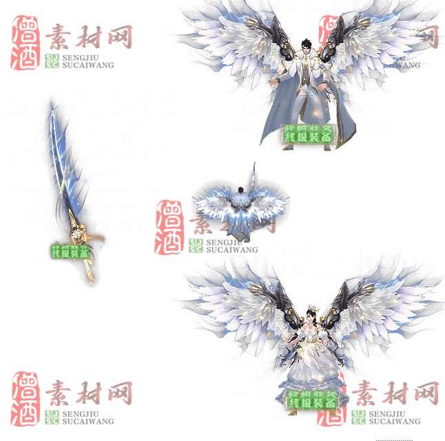免费剑甲套装素材0313A：63-1