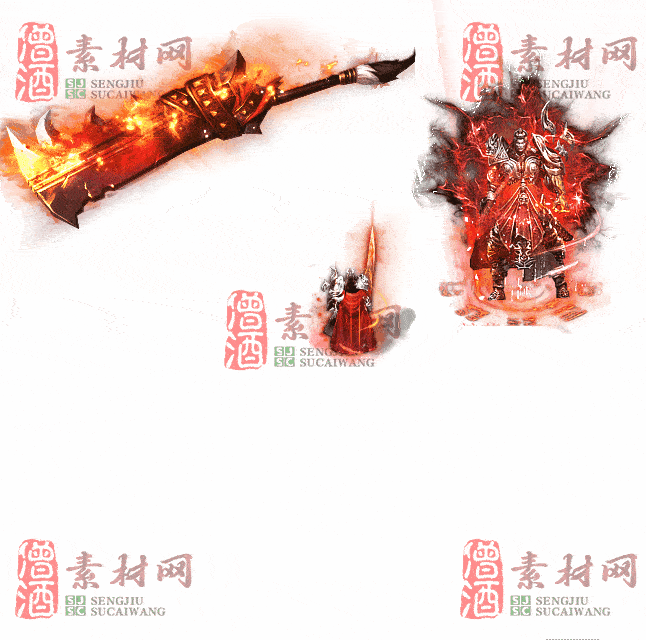 免费剑甲套装素材0313A：67-2