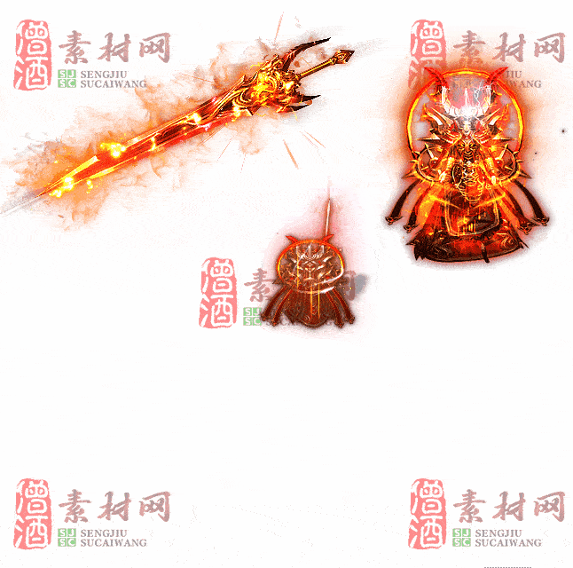 免费剑甲套装素材0313A：68-2